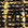 Black+Gold